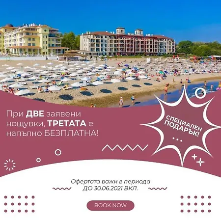 Lejlighedshotel Primea Tsarevo